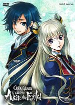 Code Geass - Akito The Exiled - Limited First Press